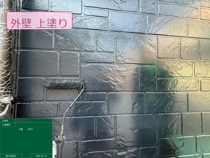 松原市別所 築25年 サイディング外壁 上塗り作業中濃色部分