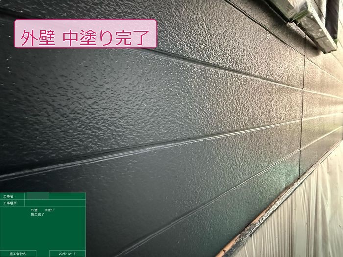 松原市別所 築25年 サイディング外壁 中塗り完了