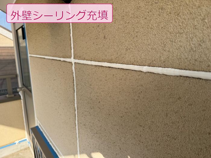 八尾市高安町 築25年 ALC外壁 シーリング増し打ち充填中