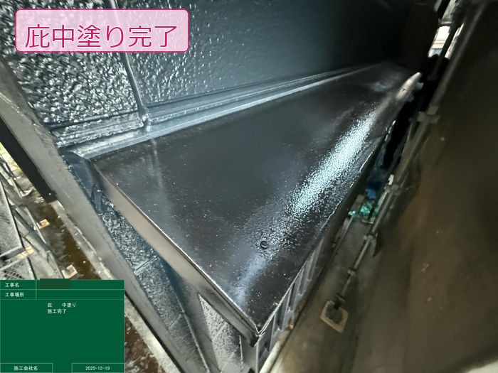 松原市別所 築25年 サイディング外壁 庇中塗り完了
