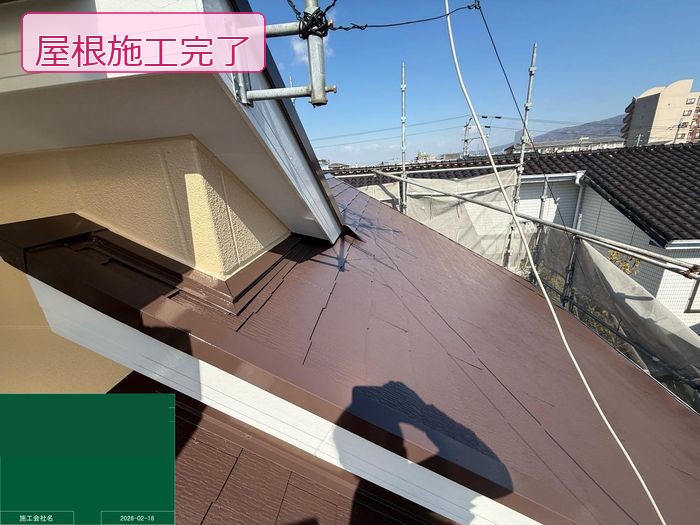 八尾市高安町 築25年 スレート屋根 施工完了全景