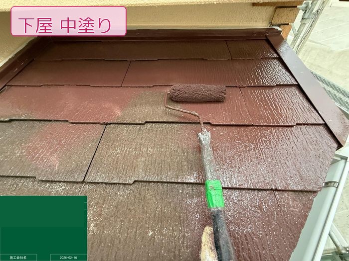 八尾市高安町 築25年 下屋スレート屋根 中塗り作業中