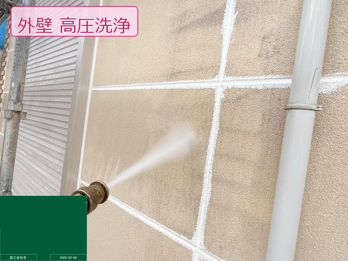 八尾市高安町 築25年 ALC外壁 目地部分の高圧洗浄