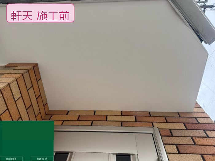八尾市高安町 築25年 ALC外壁 軒天施工前