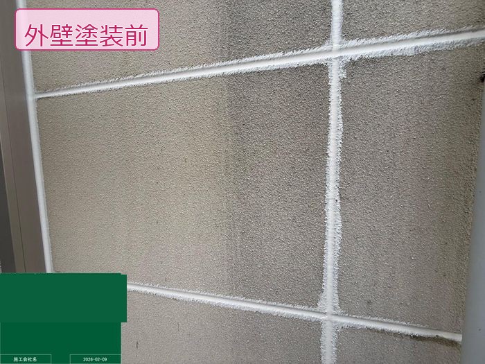 八尾市高安町 築25年 ALC外壁 塗装前チョーキング現象