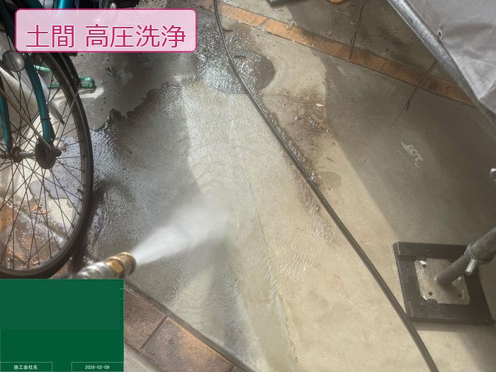 八尾市高安町 築25年 土間コンクリート 高圧洗浄中