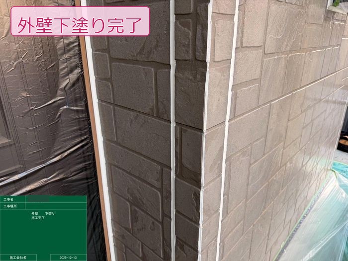 松原市別所 築25年 サイディング外壁 下塗り完了コーナー部分