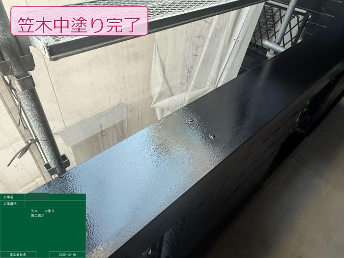 松原市別所 築25年 サイディング外壁 笠木中塗り完了