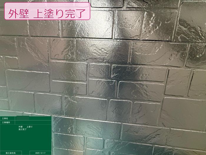 松原市別所 築25年 サイディング外壁 上塗り完了