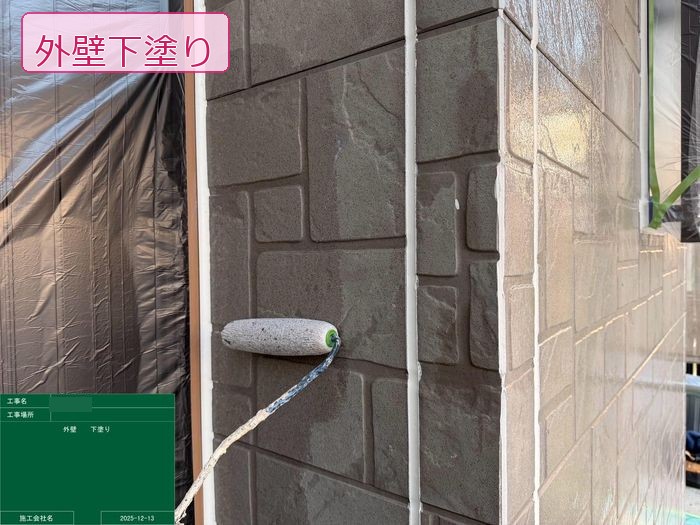 松原市別所 築25年 サイディング外壁 下塗り作業中