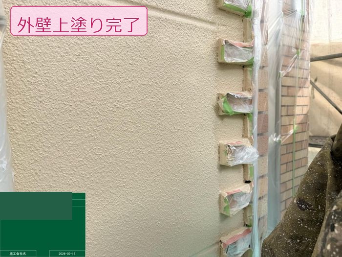 八尾市高安町 築25年 ALC外壁 上塗り完了