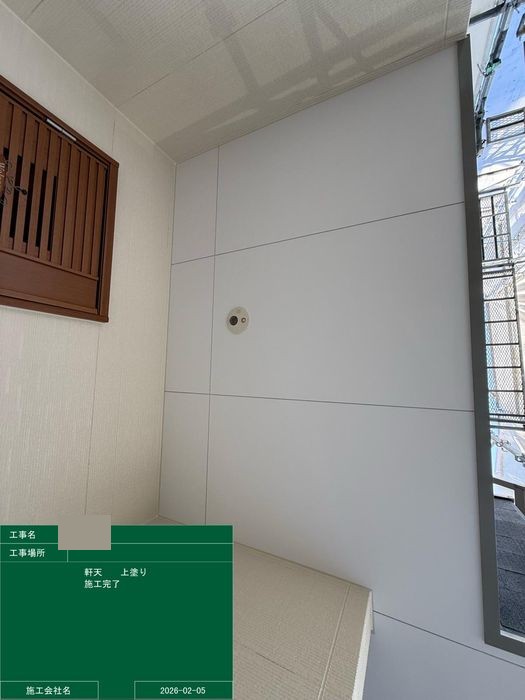 八尾市曙川東 築25年 軒天 上塗り完了