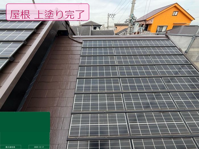 松原市別所 築25年 スレート屋根 上塗り完了後全景