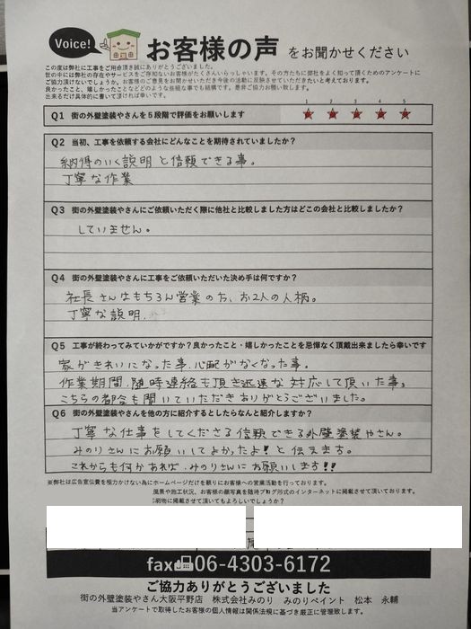 T様 ツーショット