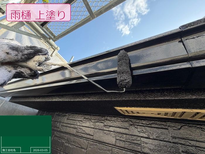 松原市別所 築25年 サイディング外壁 軒樋中塗り作業中