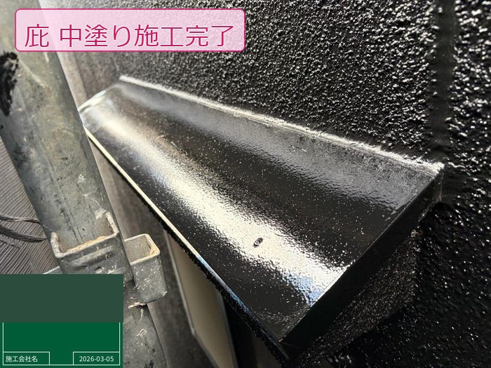 松原市別所 築25年 サイディング外壁 庇中塗り完了