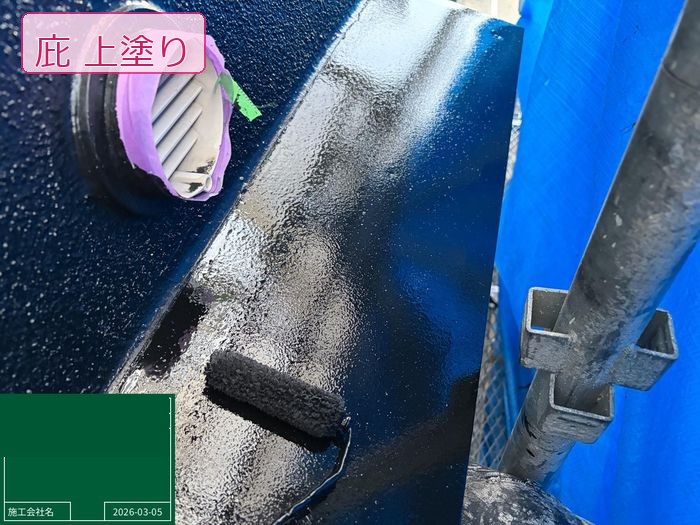 松原市別所 築25年 サイディング外壁 庇上塗り作業中