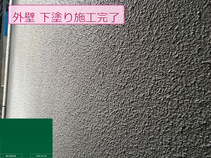 松原市別所 築25年 窯業系サイディング外壁 下塗り施工完了