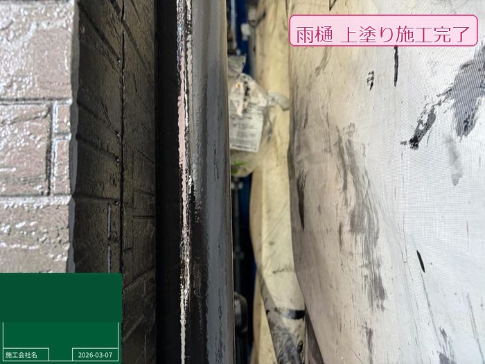 松原市別所 築25年 サイディング外壁 縦樋上塗り完了
