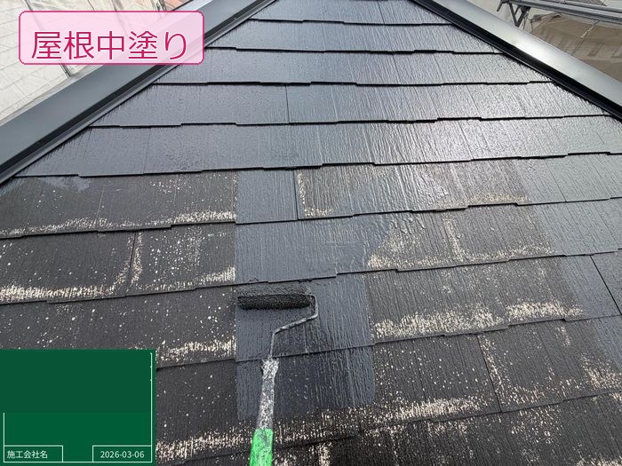 松原市別所 築25年 スレート屋根 中塗り作業中