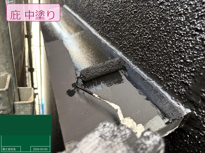 松原市別所 築25年 サイディング外壁 庇中塗り作業中