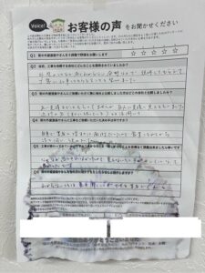 大東市 A様邸|丁寧な説明で安心の外壁・屋根塗装口コミ体験談