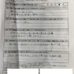 大東市 直筆アンケート