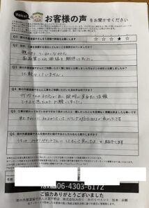 大東市谷川 K様邸|竹内の対応に信頼 外壁・屋根塗装の口コミ体験談