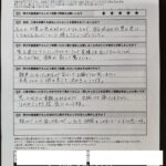 藤井寺市 直筆アンケート