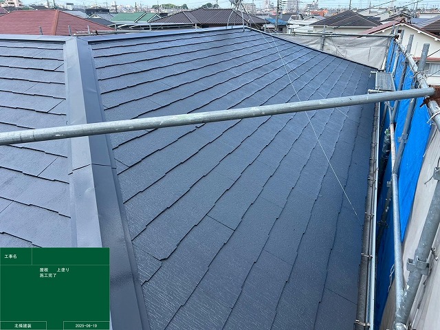 藤井寺市藤が丘 S様邸 屋根施工後