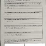 羽曳野市 直筆アンケート