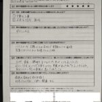 羽曳野市 直筆アンケート