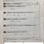 東大阪市 直筆アンケート