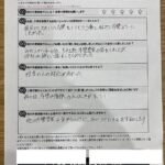 東大阪市 直筆アンケート