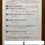 東大阪市 直筆アンケート