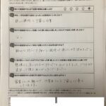 東大阪市 直筆アンケート