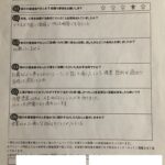 東大阪市 直筆アンケート