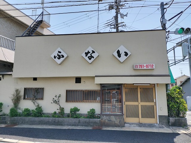大阪市平野区 F様邸 家全体施工後