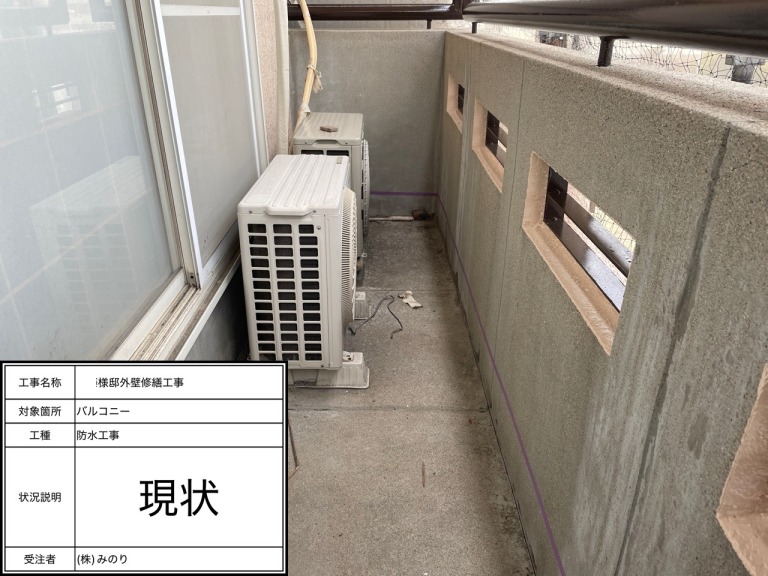 平野区喜連東 I様邸 外壁 施工前