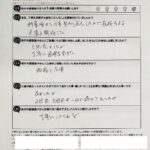 柏原市 直筆アンケート