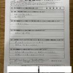 松原市 直筆アンケート