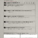 堺市 直筆アンケート