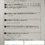 堺市 直筆アンケート