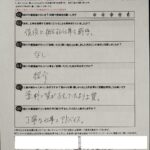 堺市 直筆アンケート