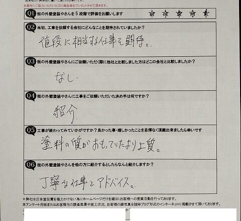 堺市西区 Y様邸｜外壁・屋根塗装 上質な仕上がりに満足の口コミ体験談 写真1