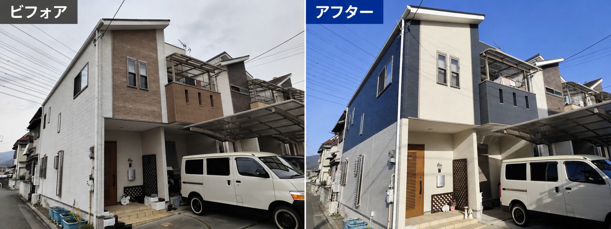 八尾市曙川東の塗装事例 施工前と施工後の比較写真