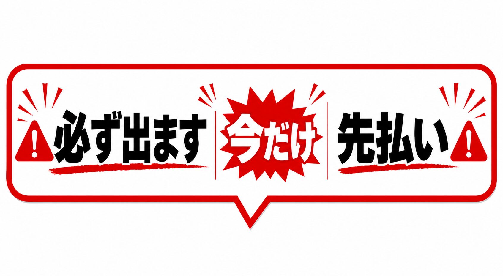 外壁塗装 補助金 申請