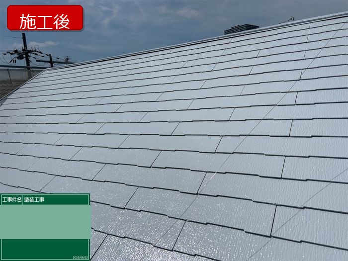 八尾市 築25年 スレート屋根 塗装完了 施工後