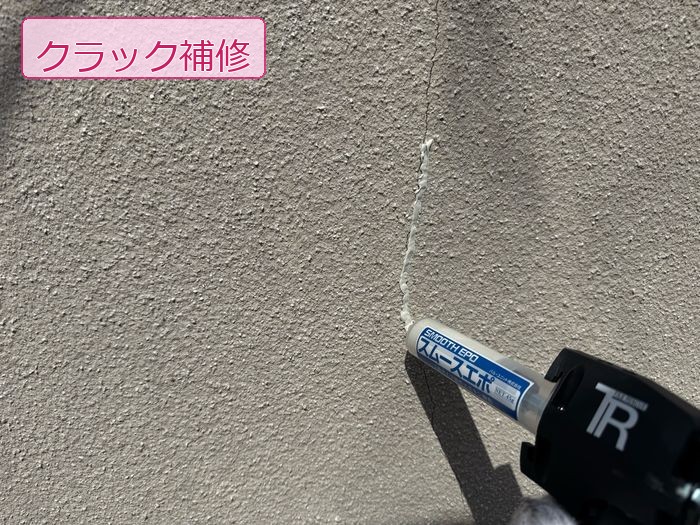 八尾市久宝寺 築25年 モルタル外壁 クラック補修中