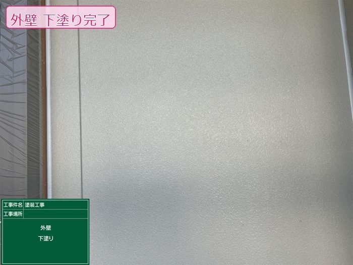 八尾市 築25年 窯業系サイディング 下塗り完了後